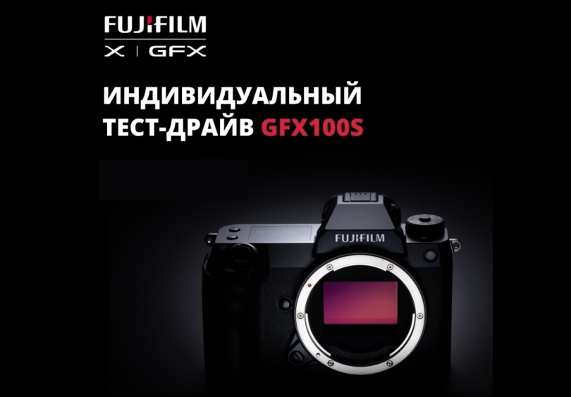  fujifilm   - gfx100s 