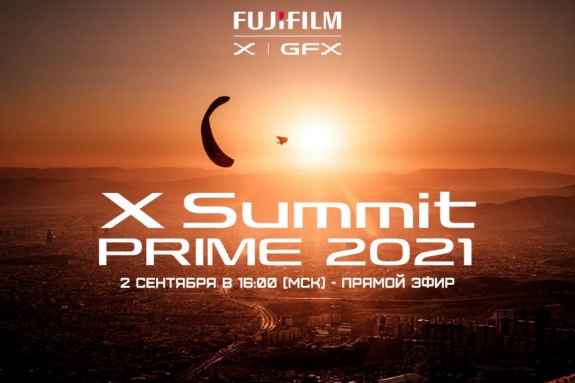 2  FUJIFILM    X-Summit PRIME 2021