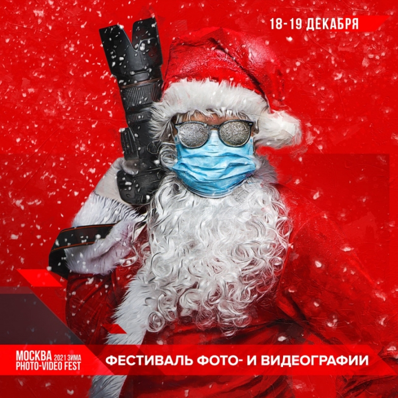      moscow photovideofest 