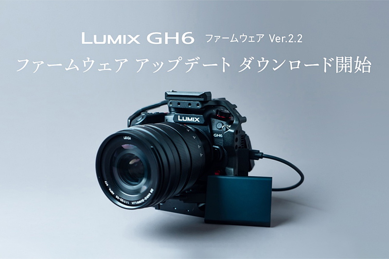 Panasonic     LUMIX GH6   2.2