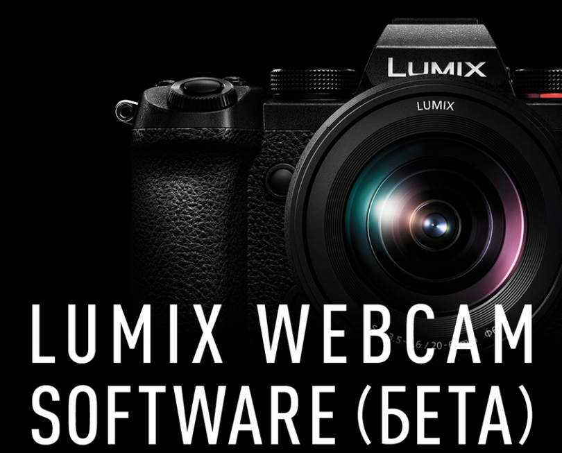 Panasonic  LUMIX Webcam Software (Beta 2)