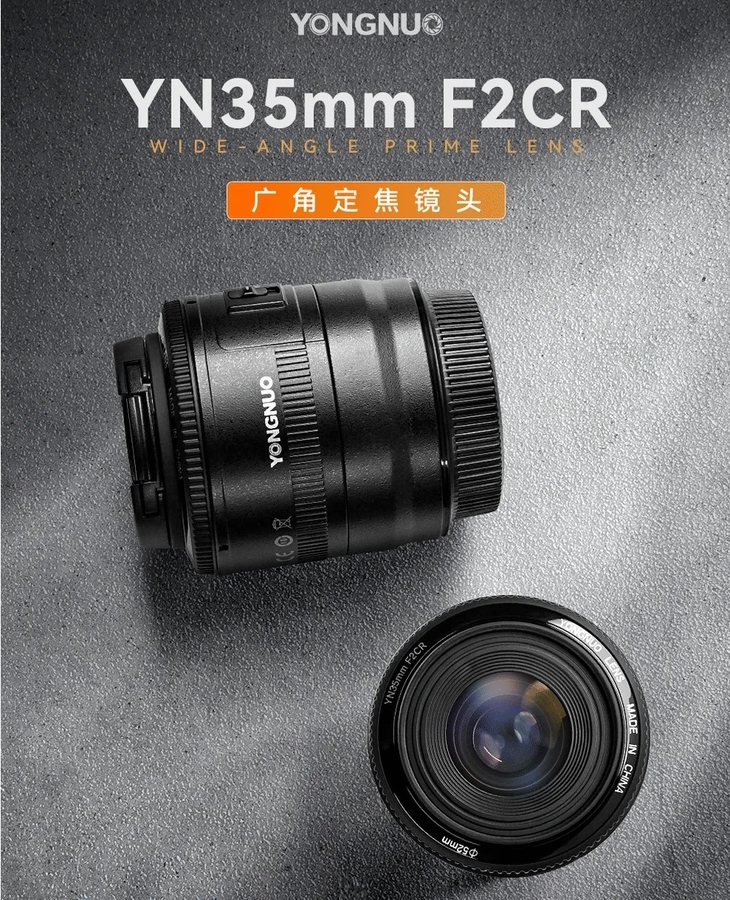  YONGNUO YN35mm f/2 CR   Canon RF
