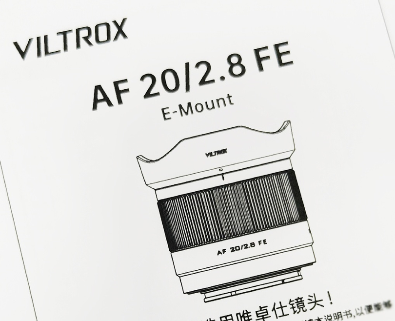 Viltrox    AF 20mm F2.8