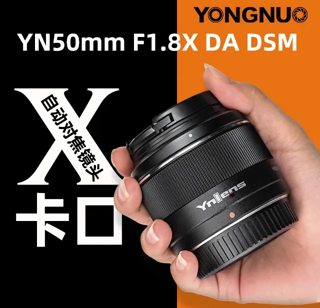 YONGNUO YN50mm F1.8X DA DSM     