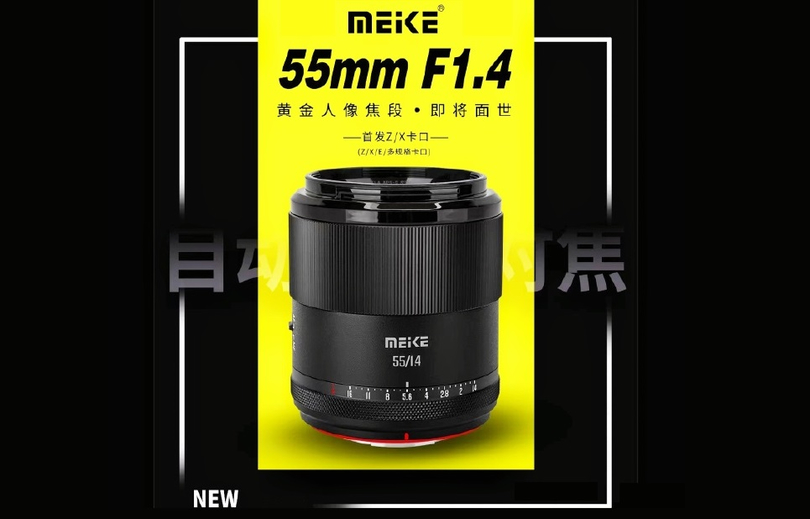 Meike  AF 55mm f/1.4  