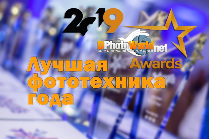  DPhotoWorld Awards 2019:   