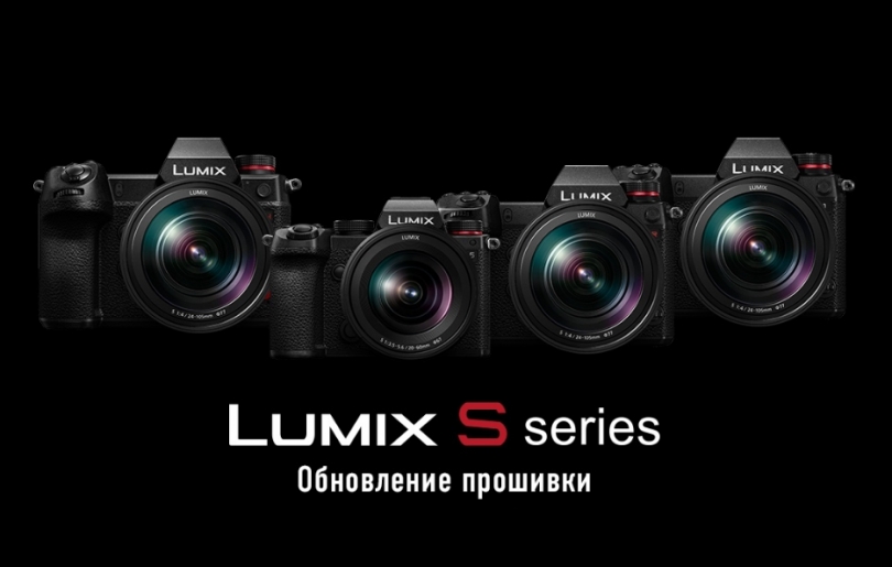 Panasonic      LUMIX S1H, S1R, S1, S5  G100