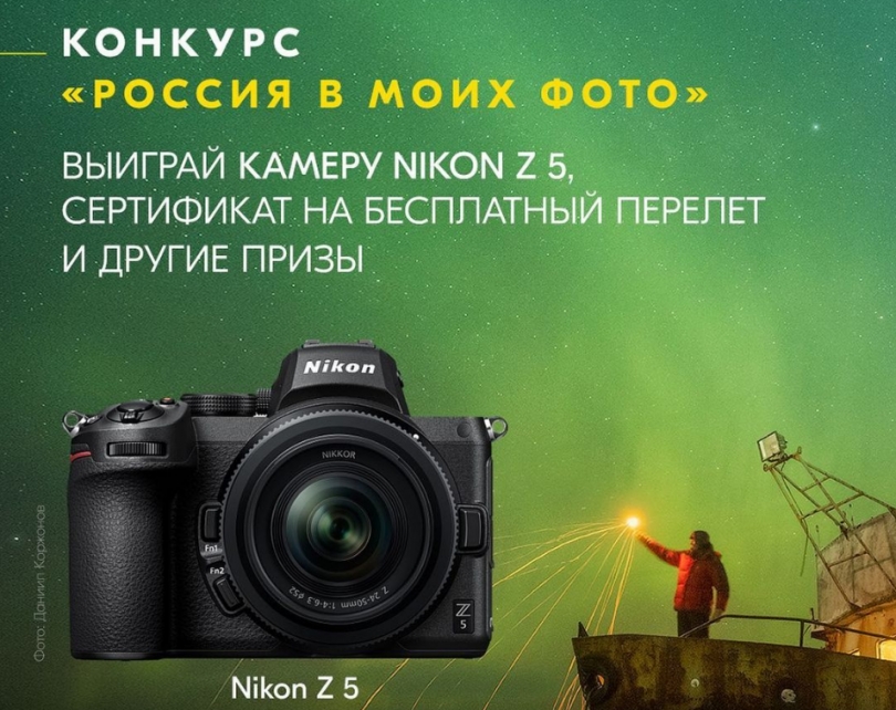 Nikon         